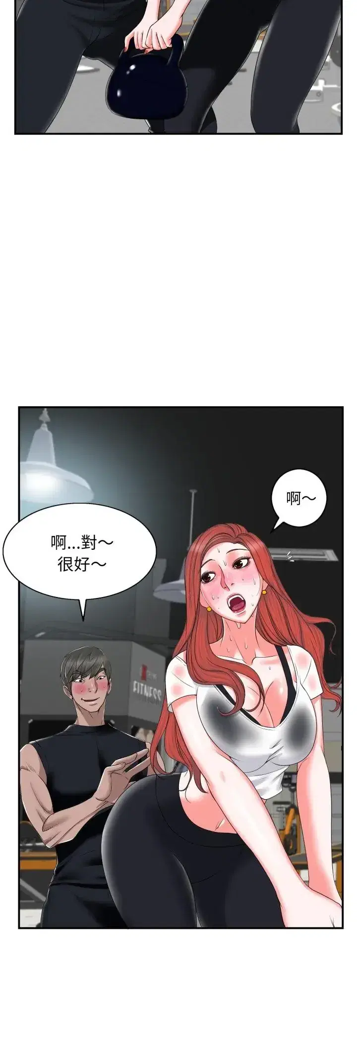 第2話