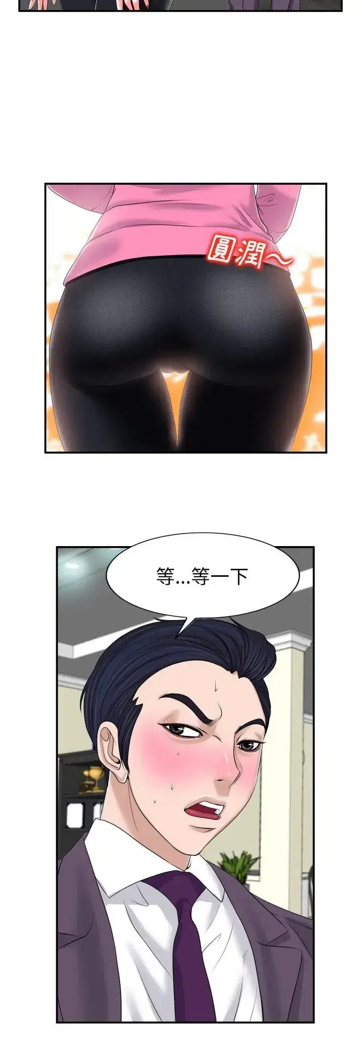 第2話