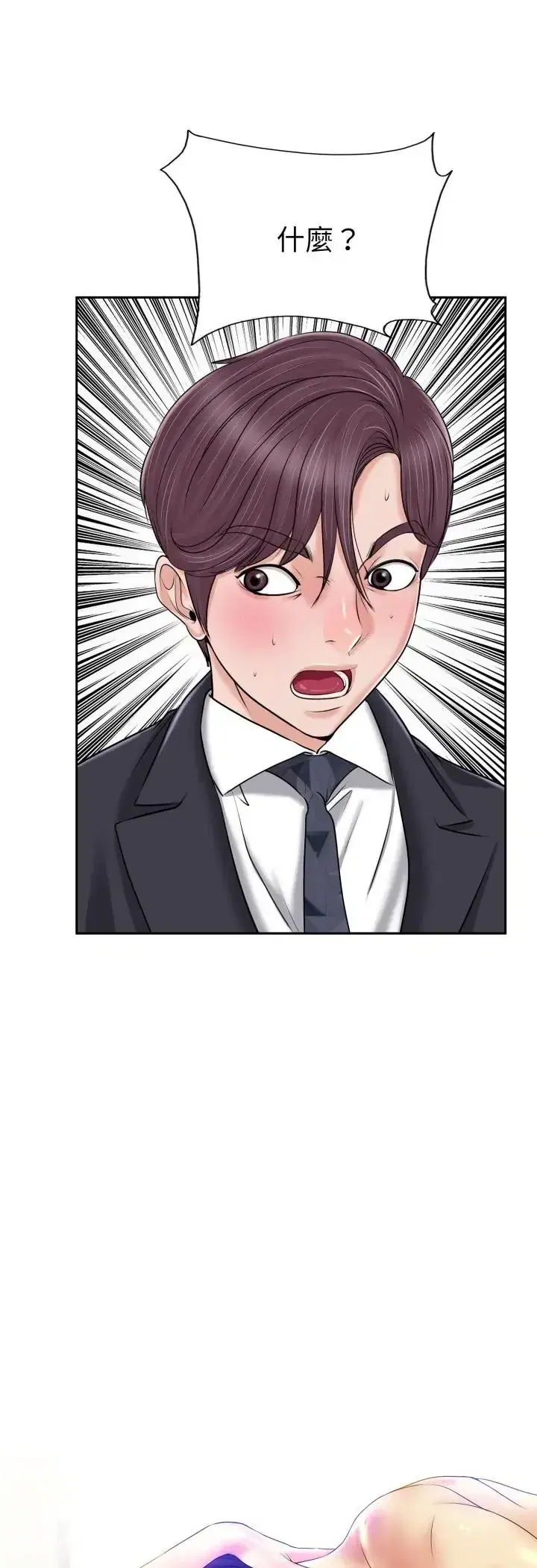 第2話