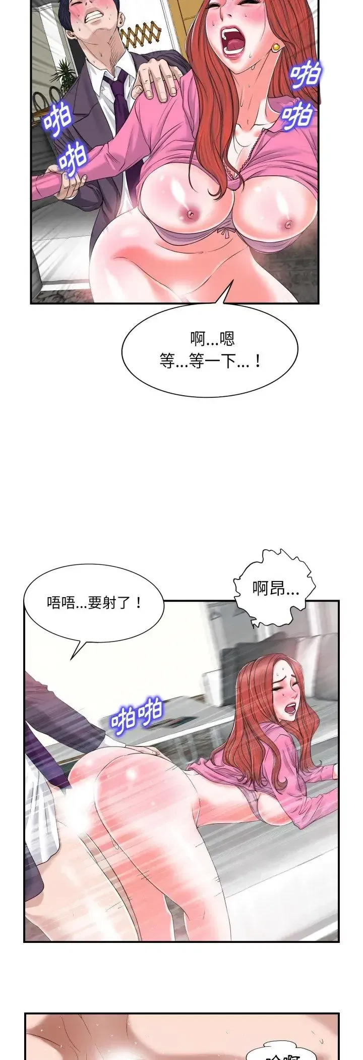 第2話
