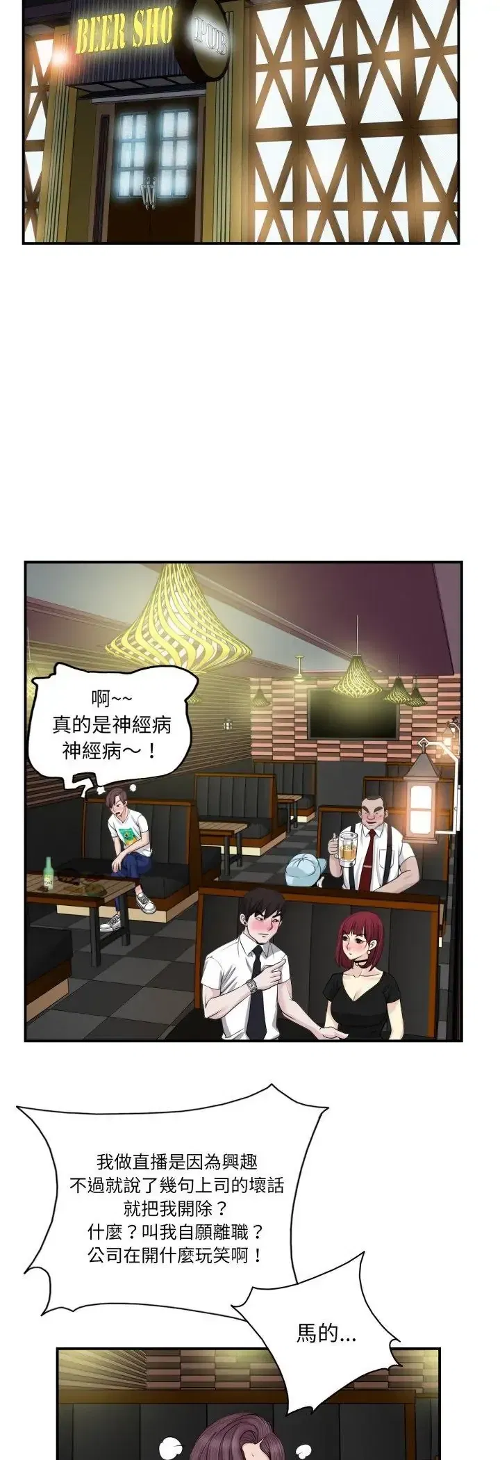 第2話