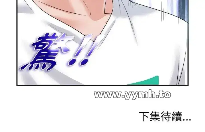 第2話
