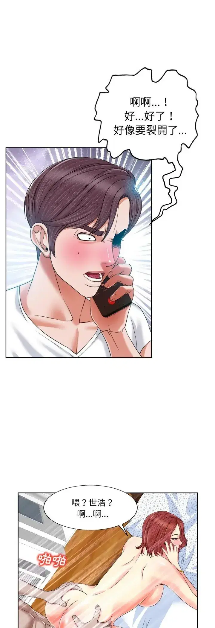 第3話
