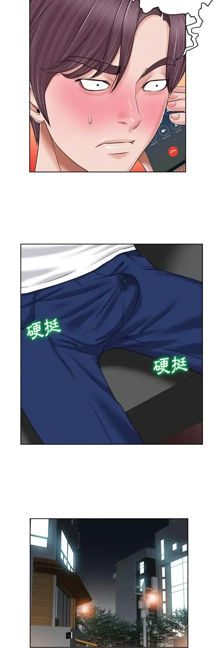 第3話