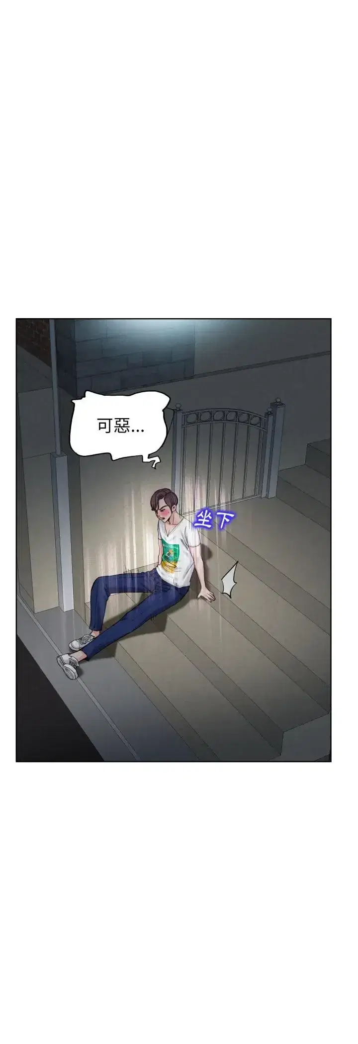 第3話