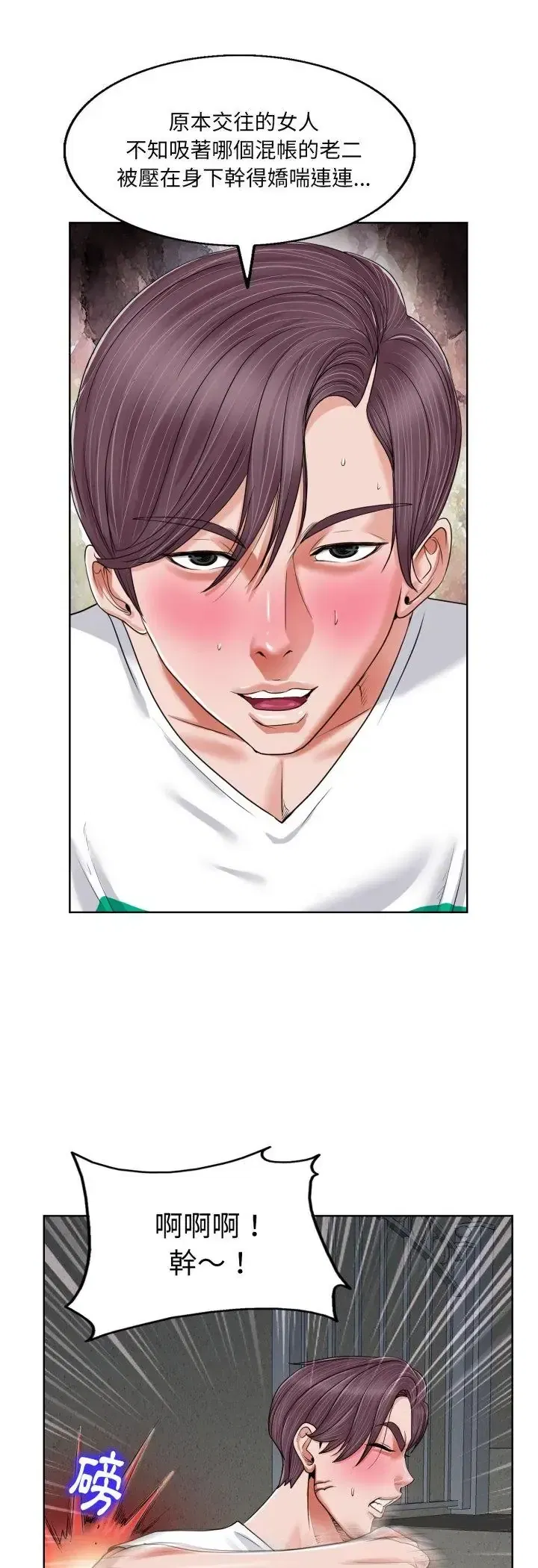 第3話