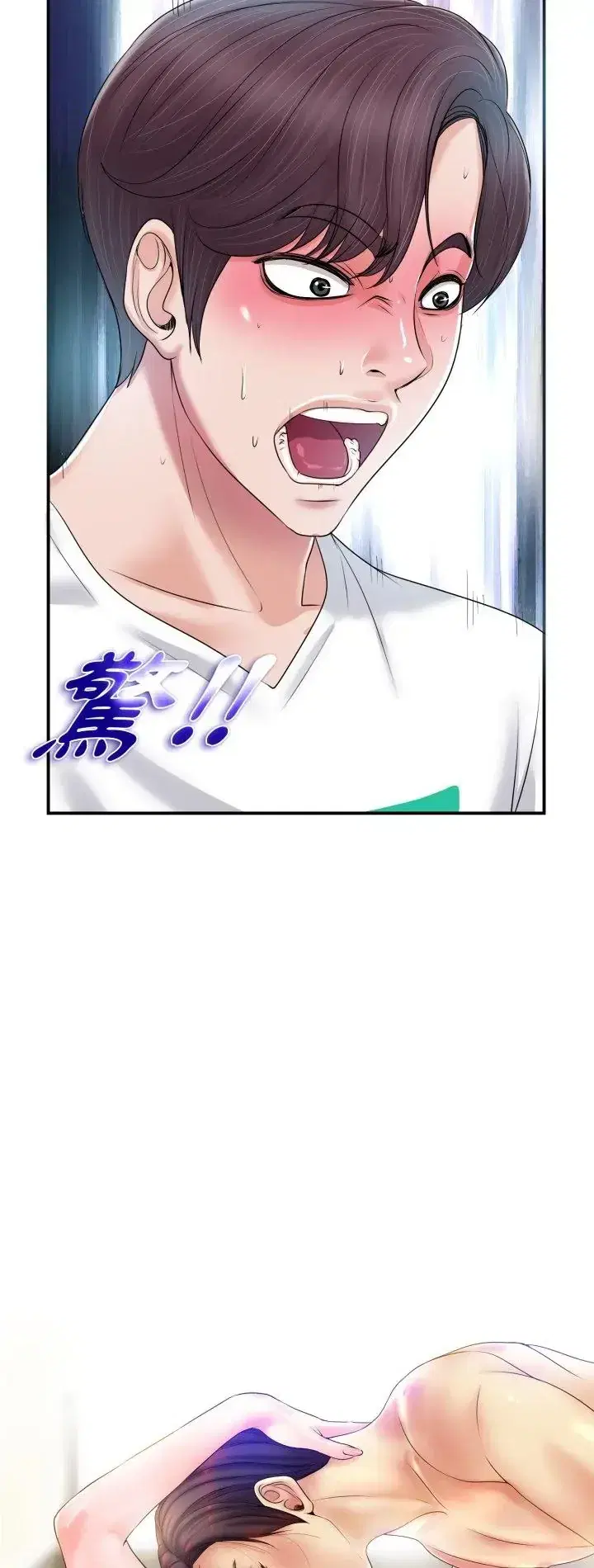 第3話