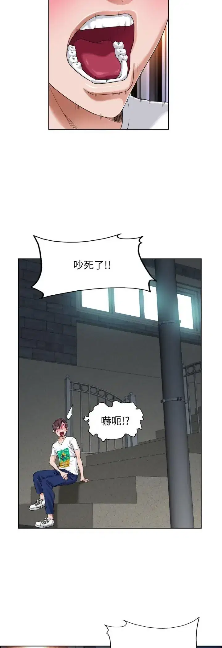 第3話
