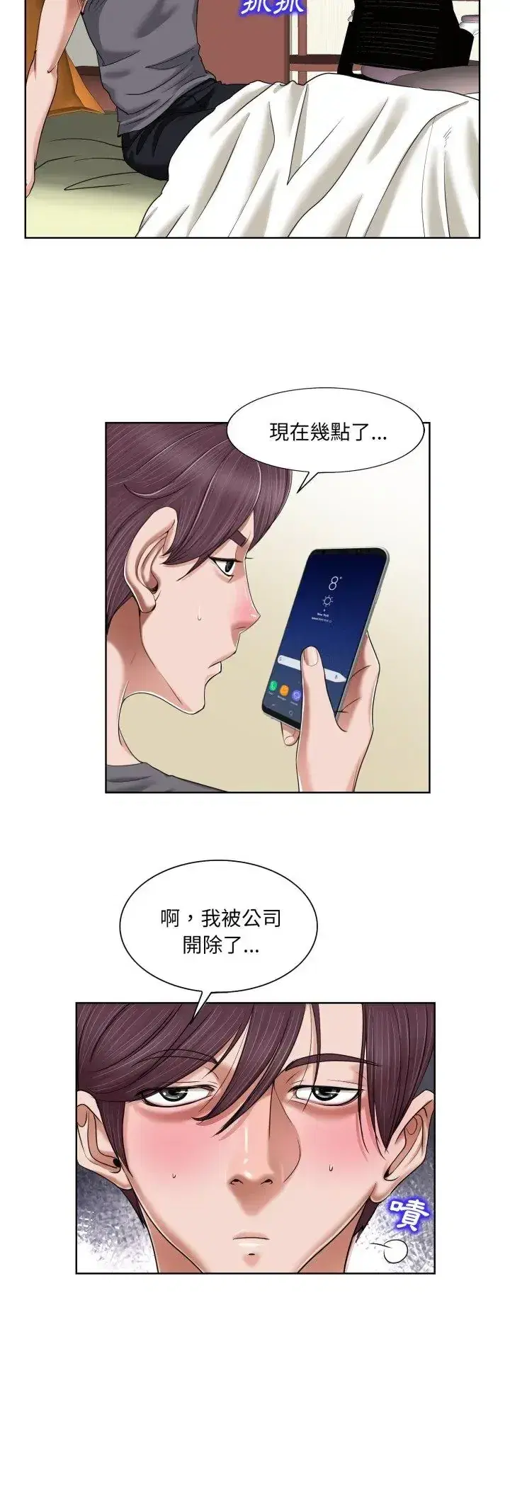 第3話