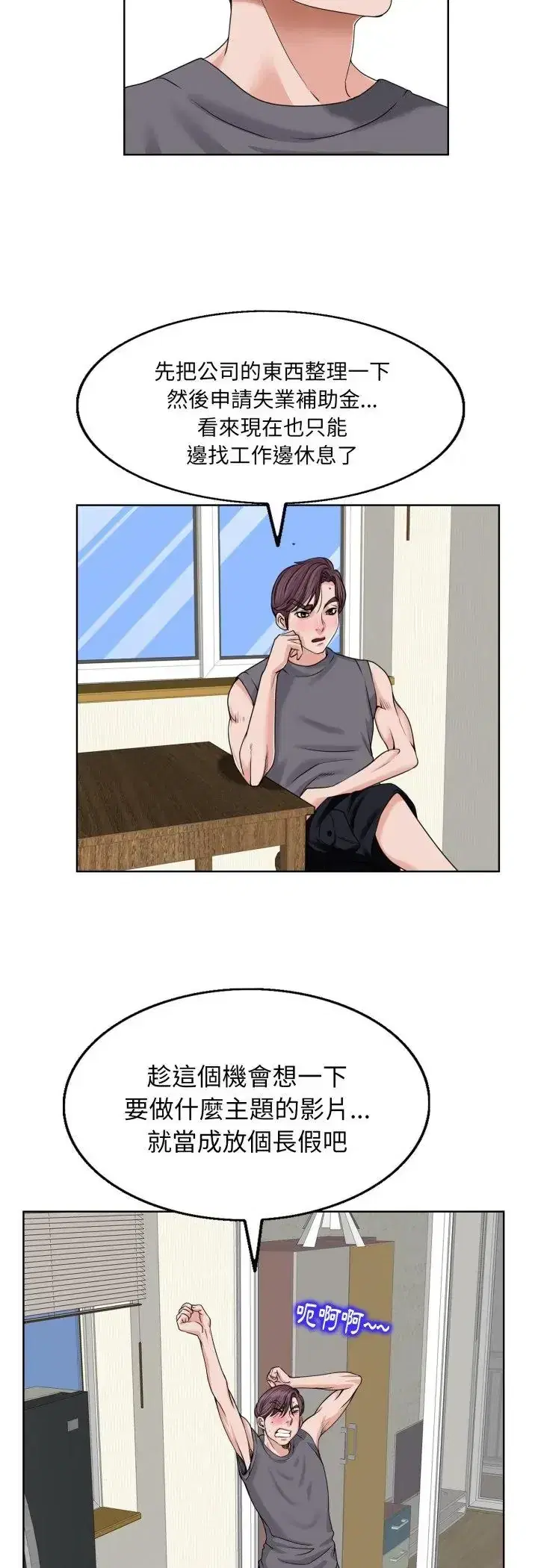 第3話