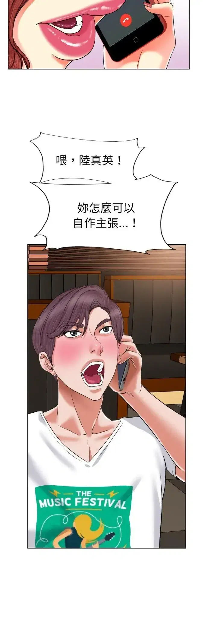第3話