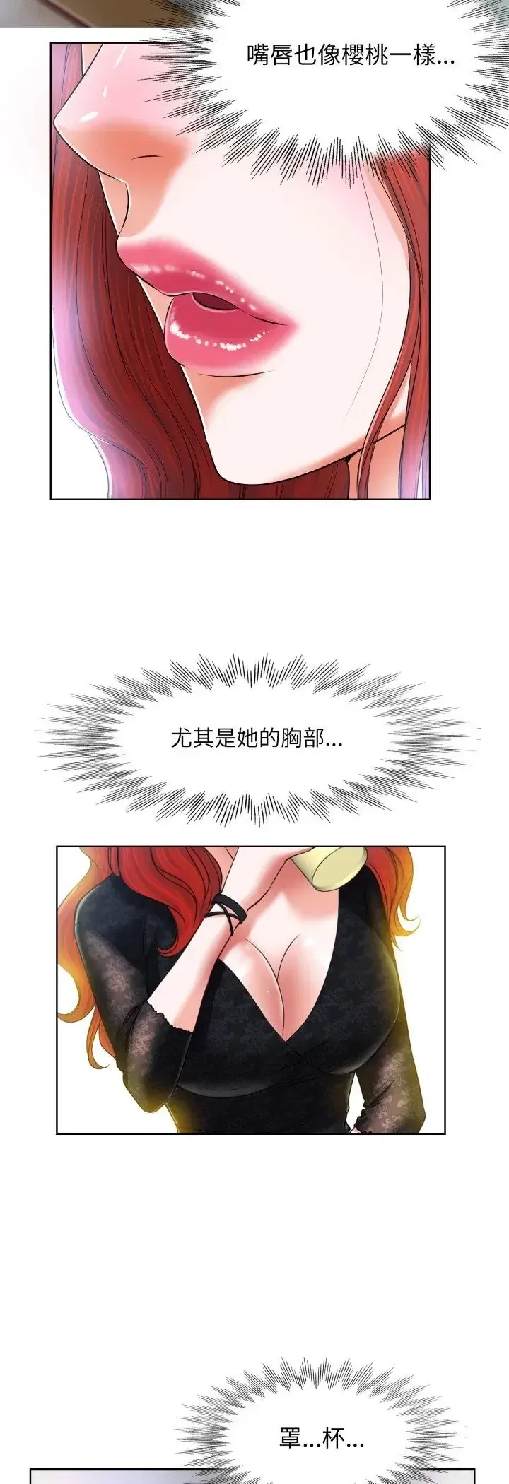 第4話