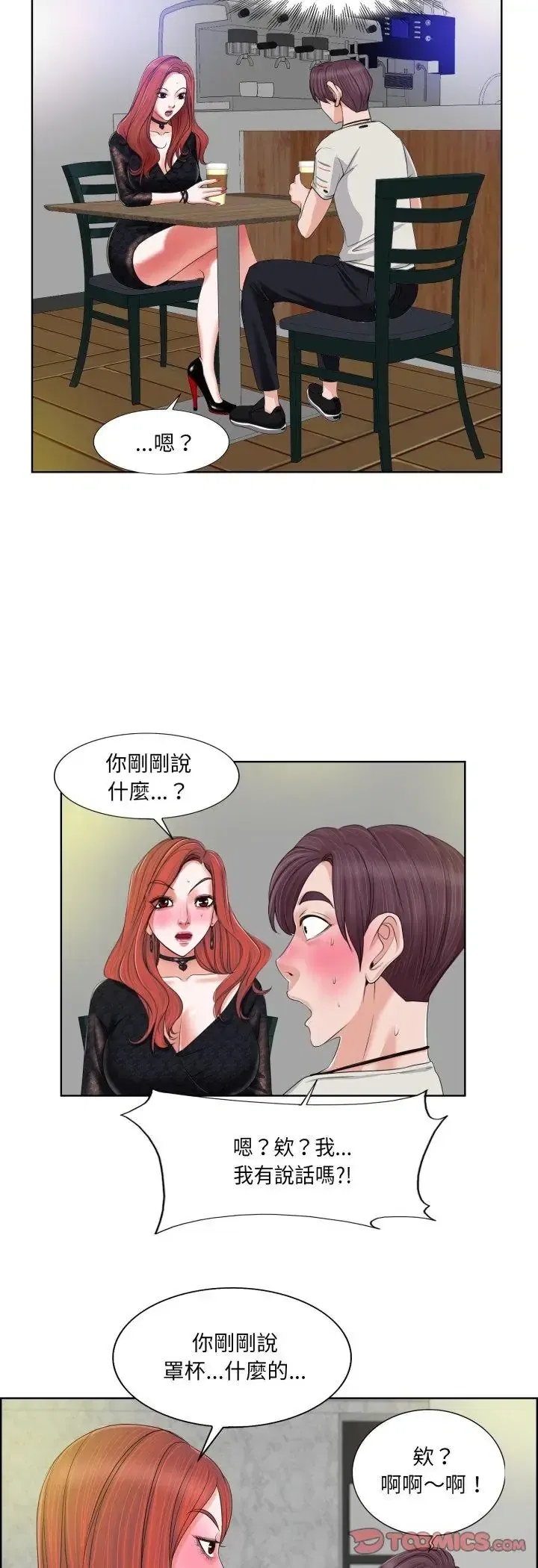 第4話