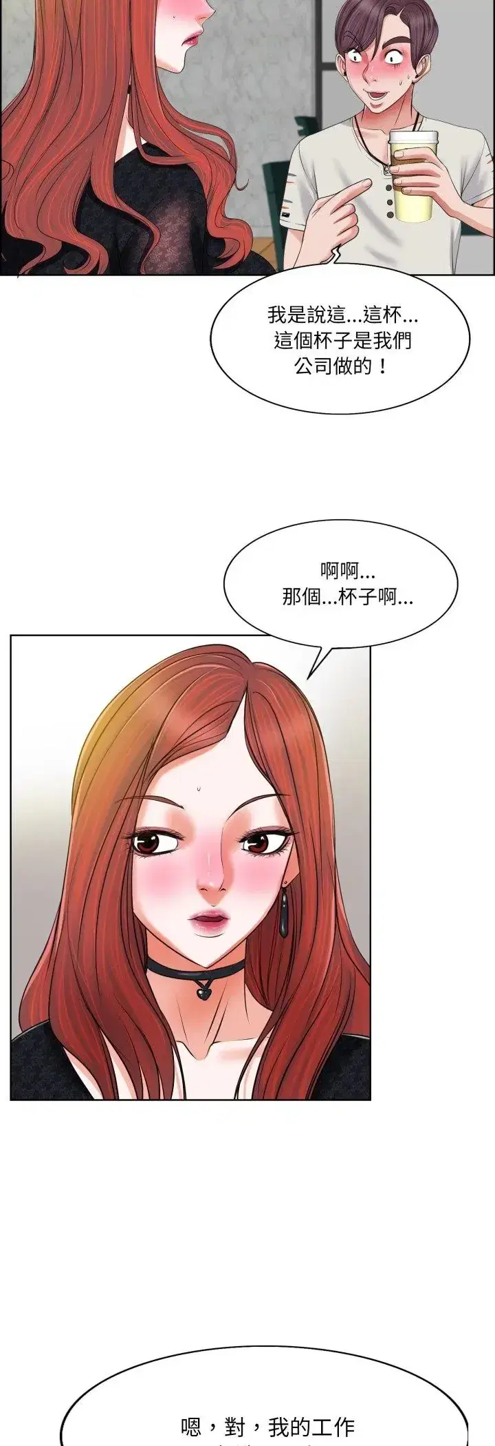 第4話