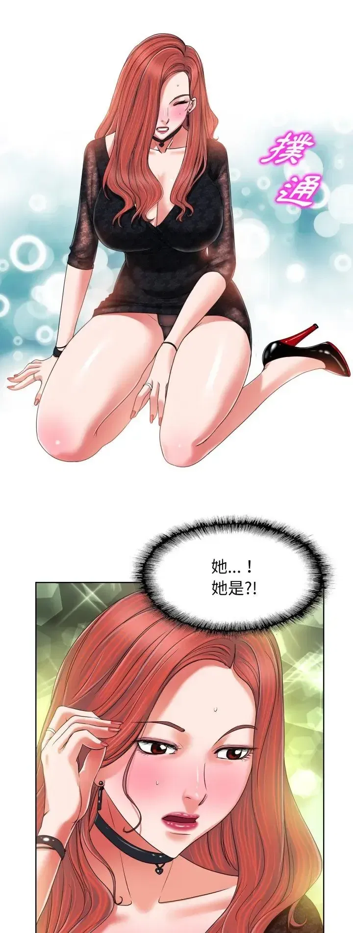 第4話