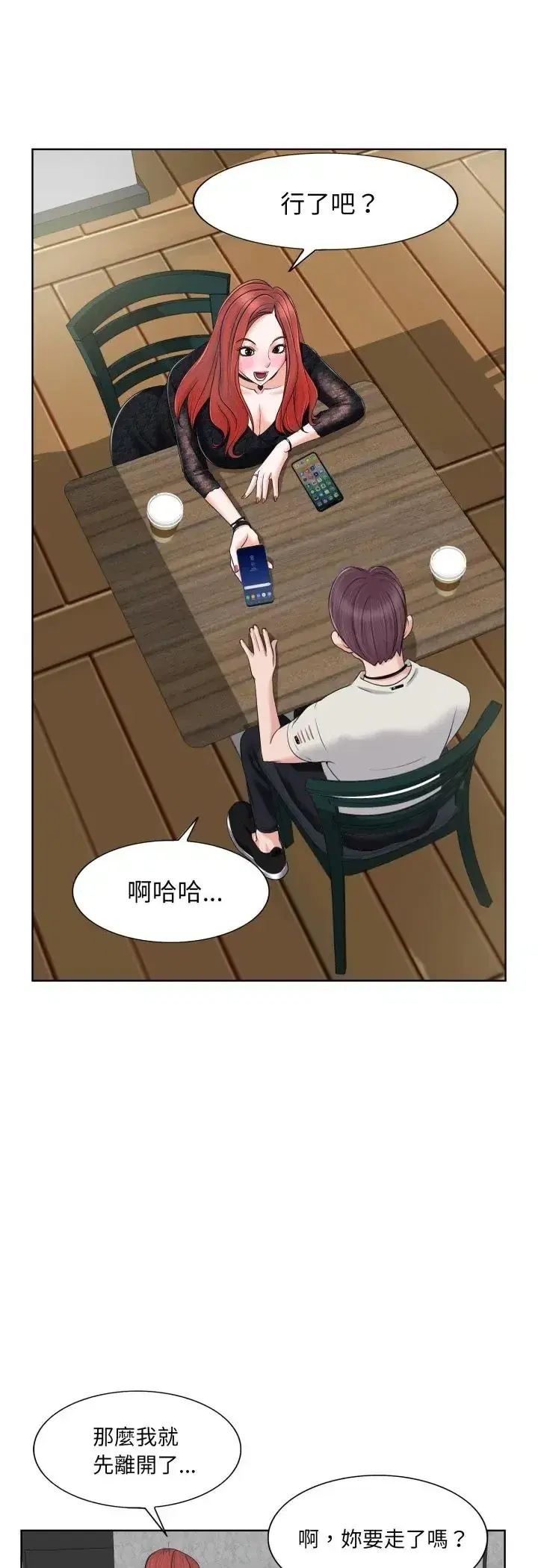 第4話