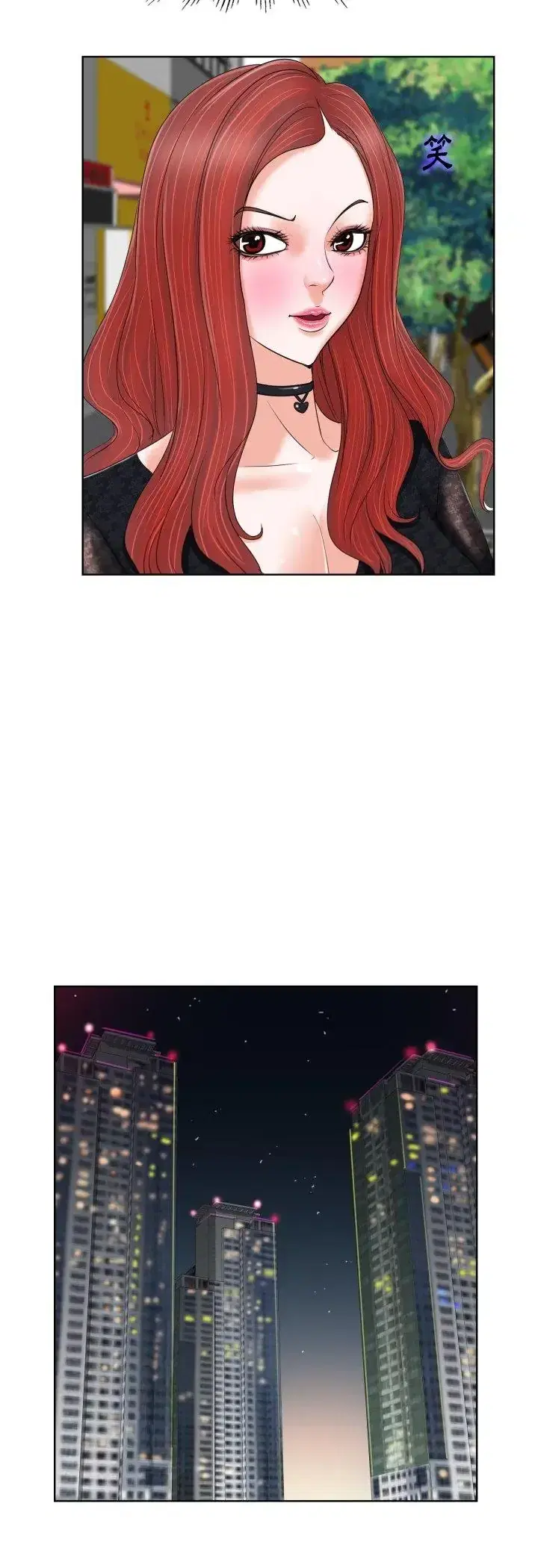 第4話