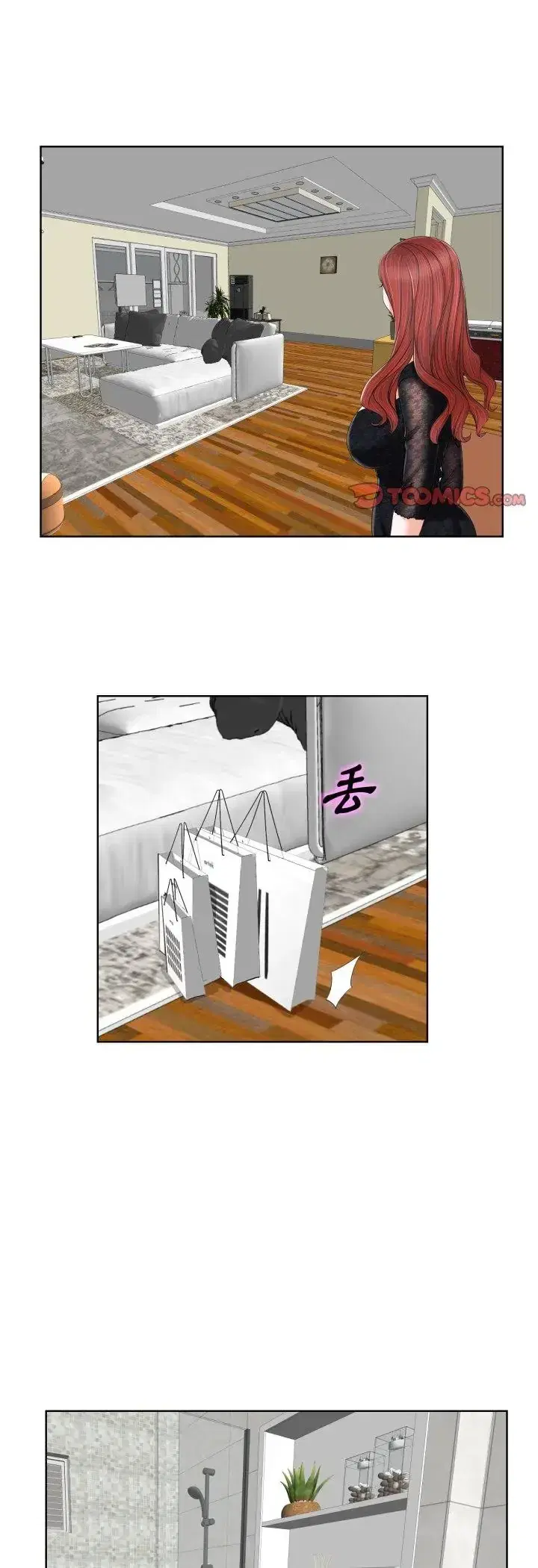 第4話