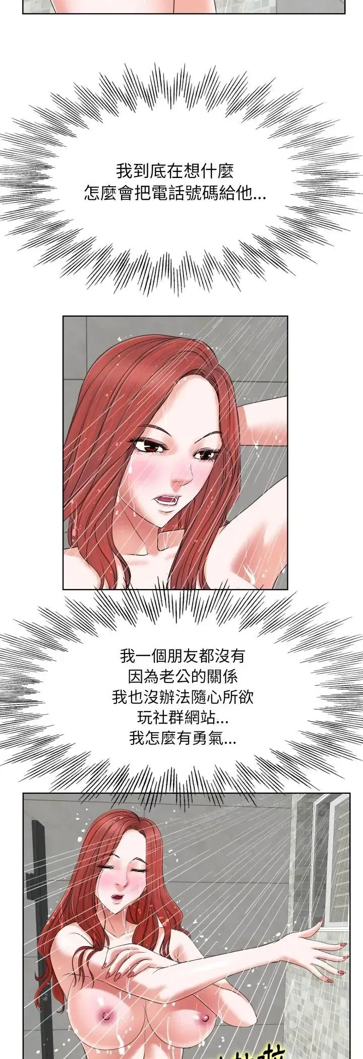 第4話