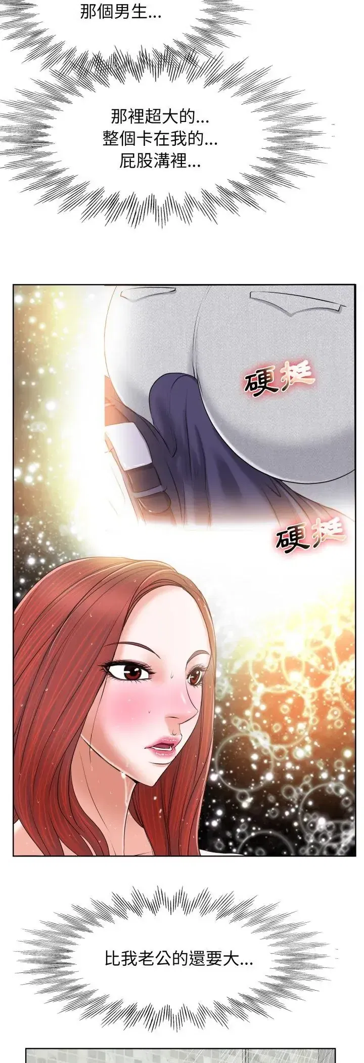 第4話
