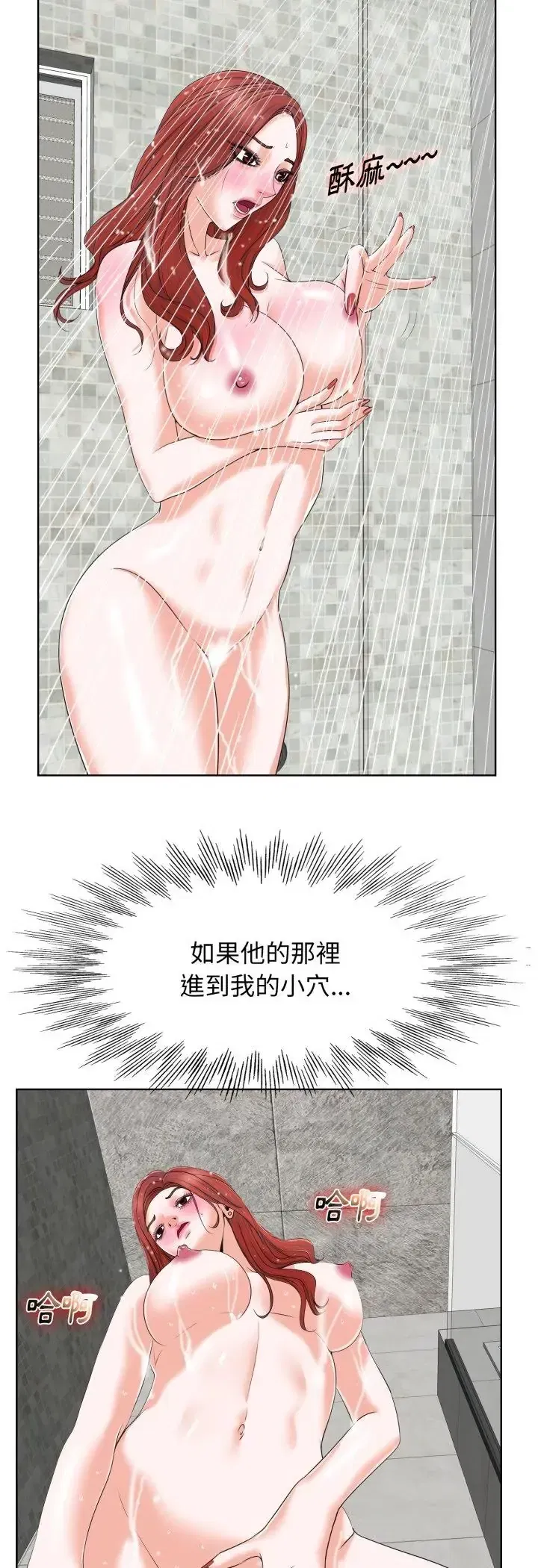 第4話