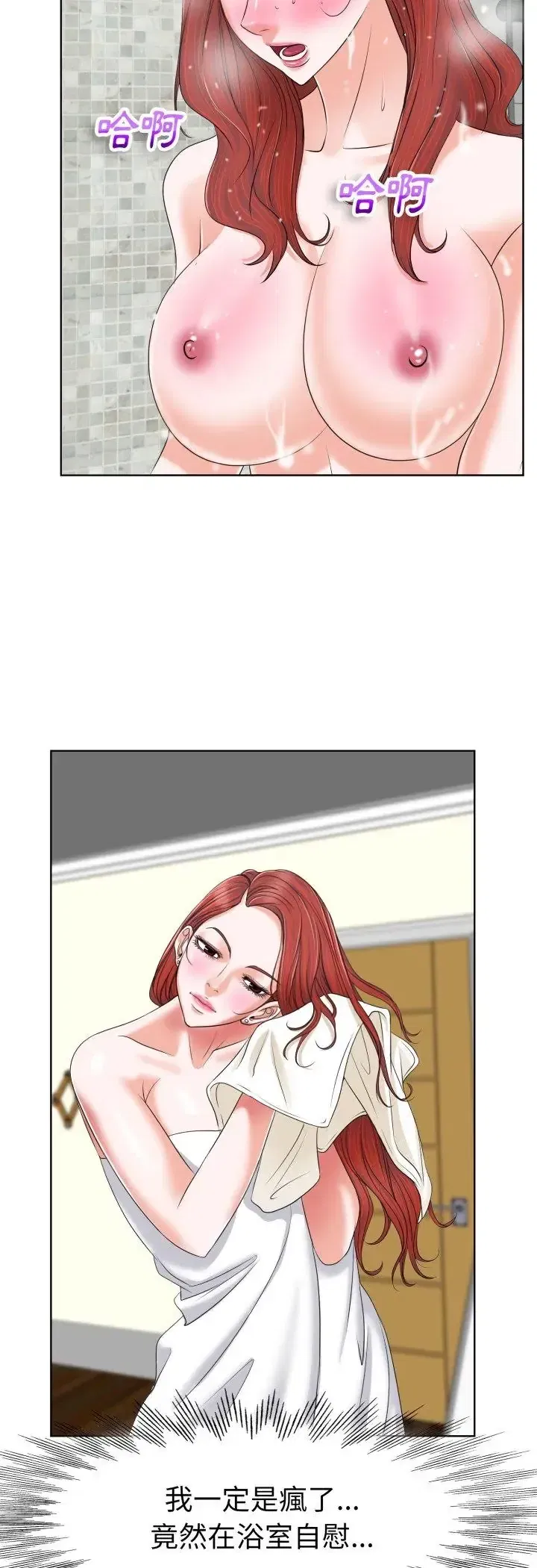 第4話