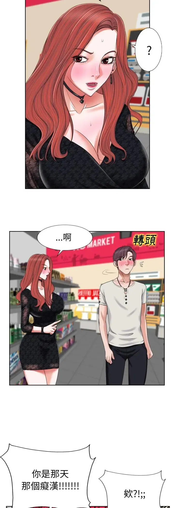 第4話