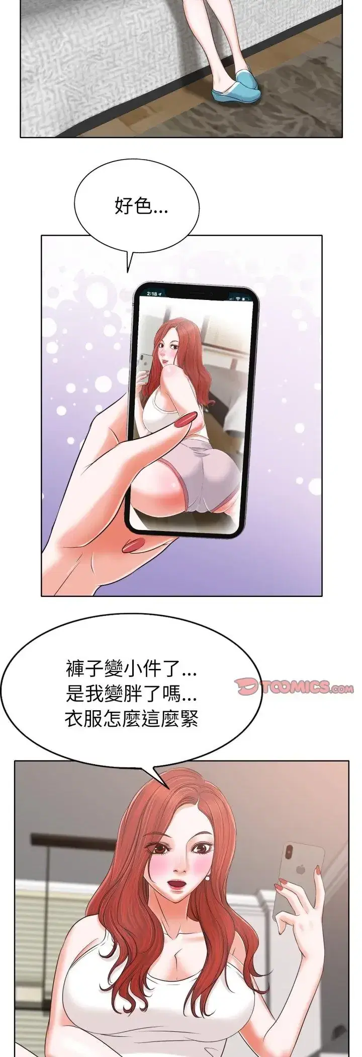第5話
