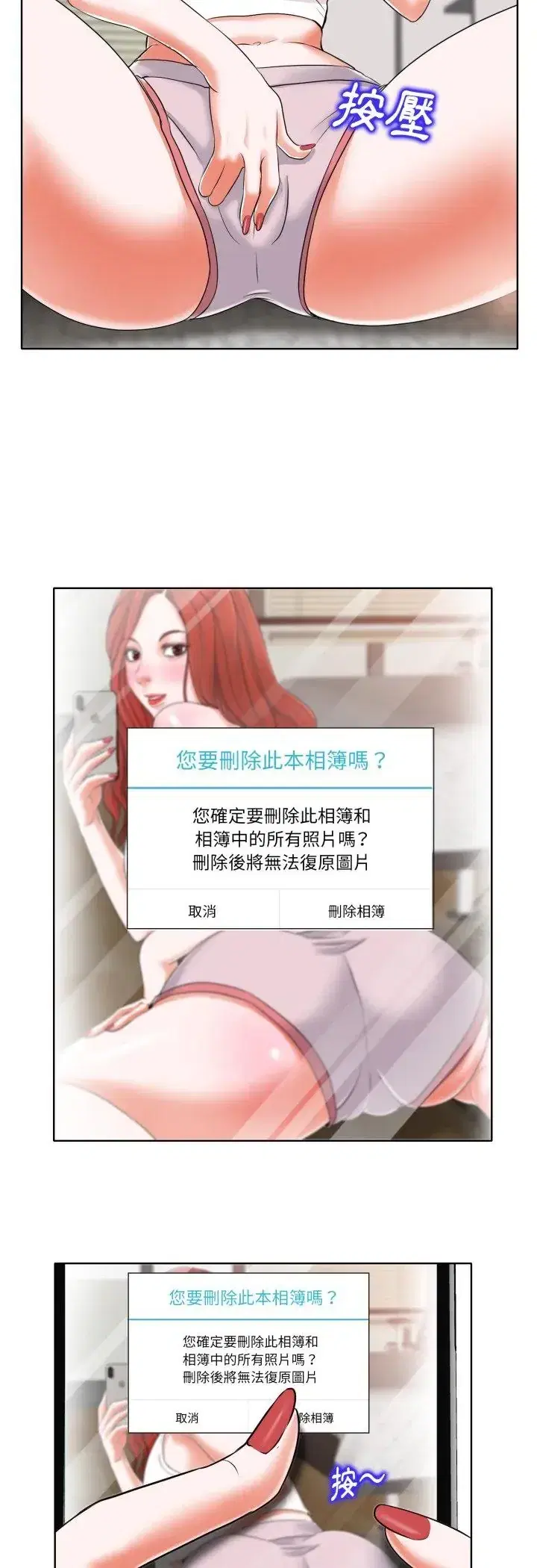 第5話
