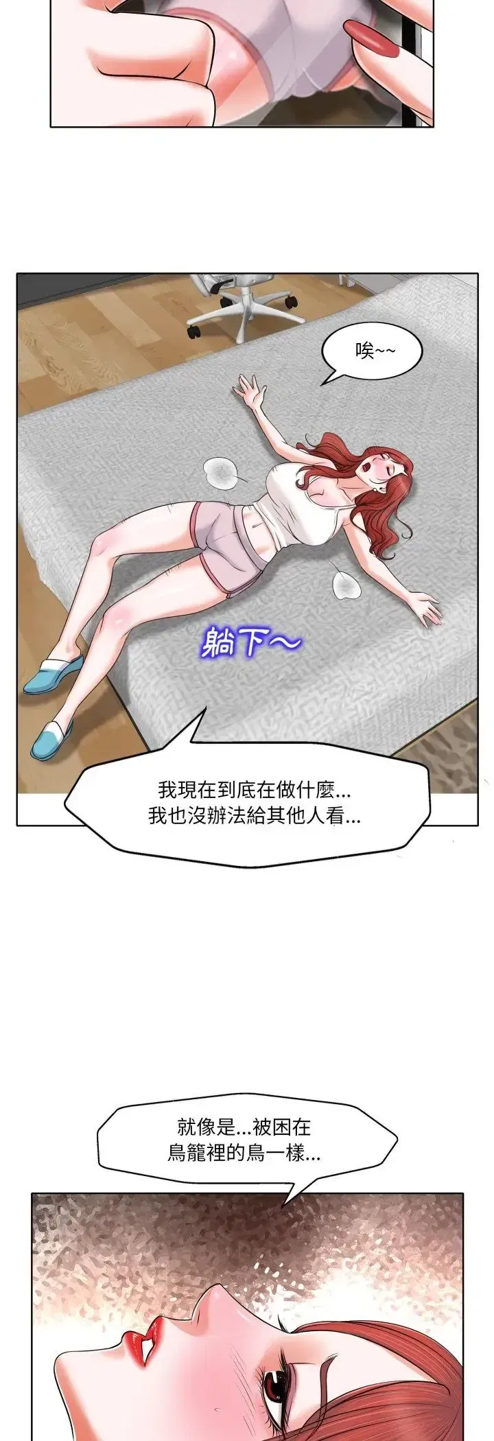 第5話
