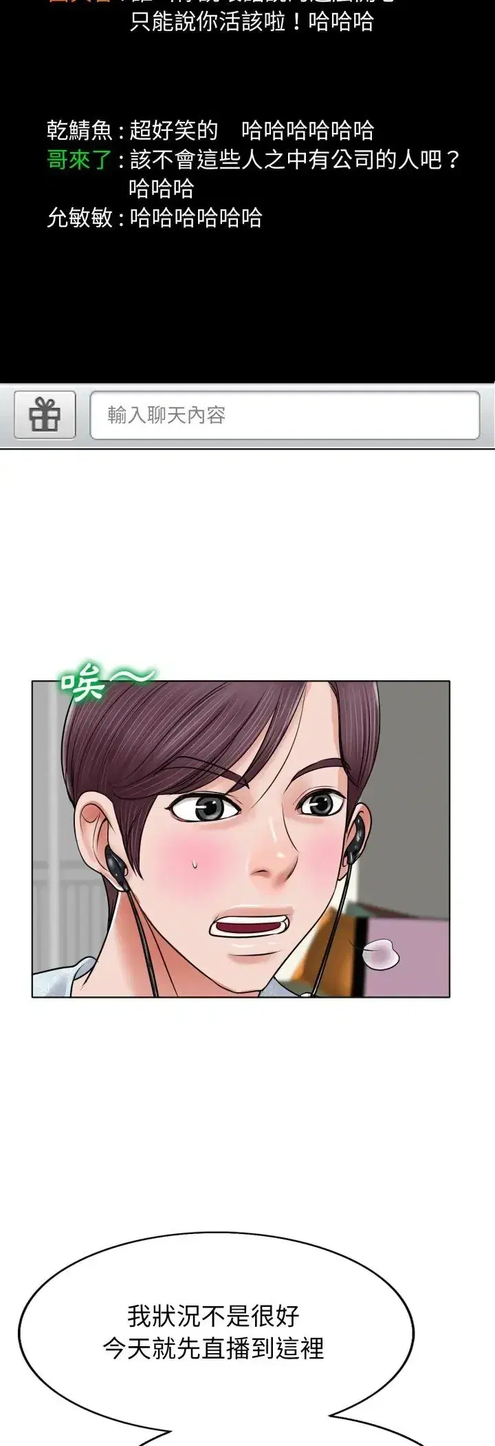 第5話