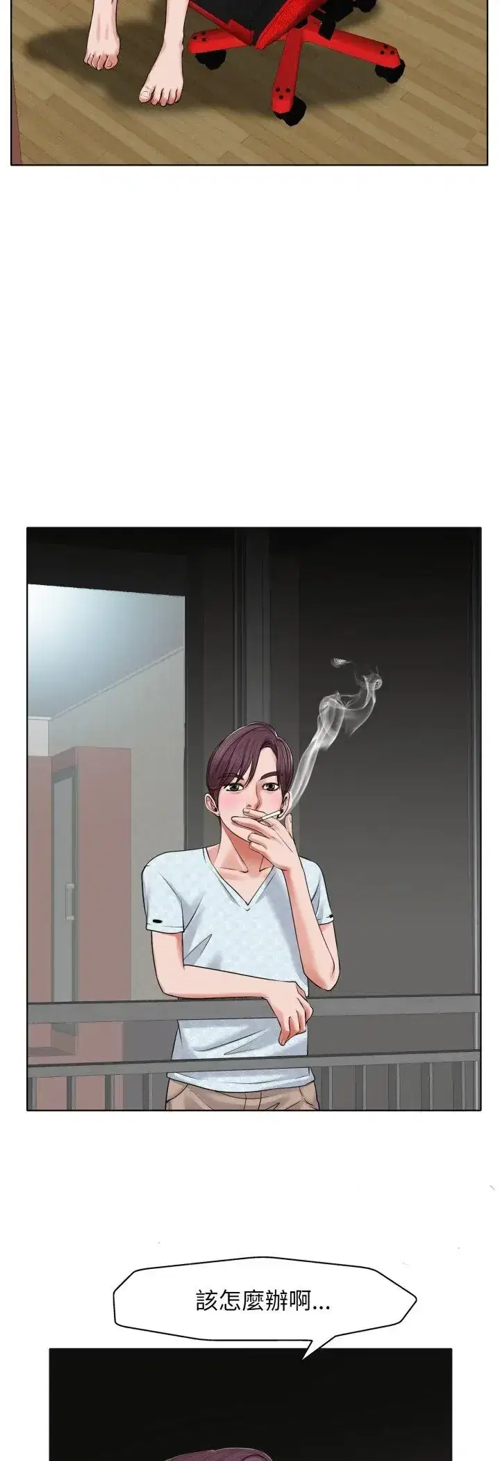 第5話
