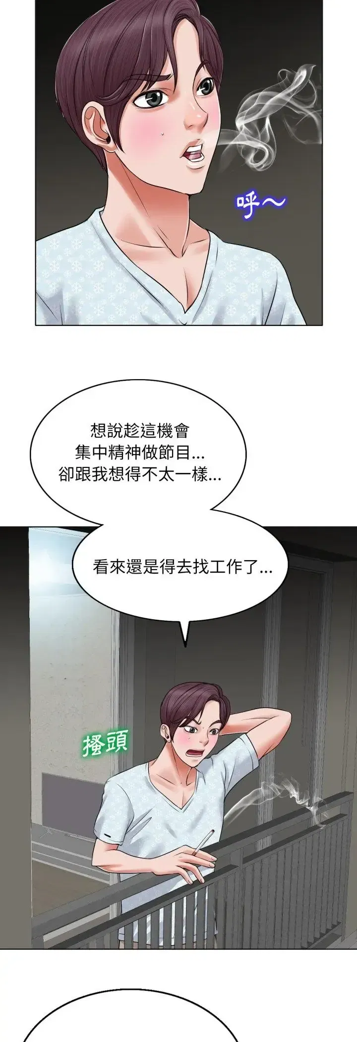 第5話