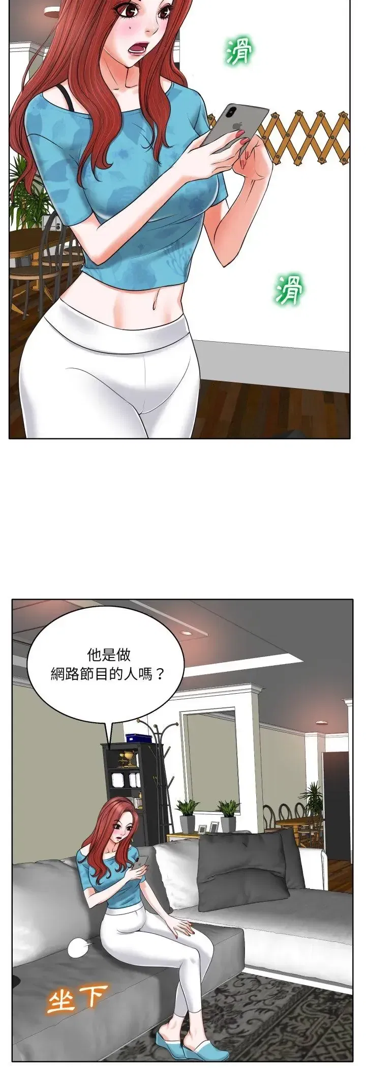 第5話