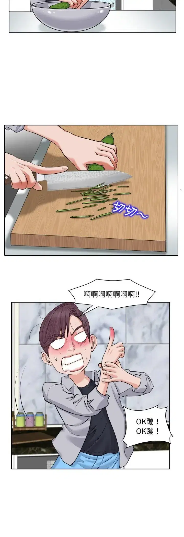 第5話