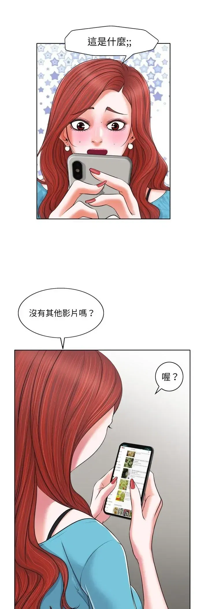 第5話