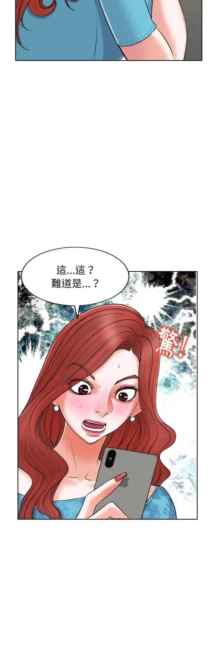 第5話