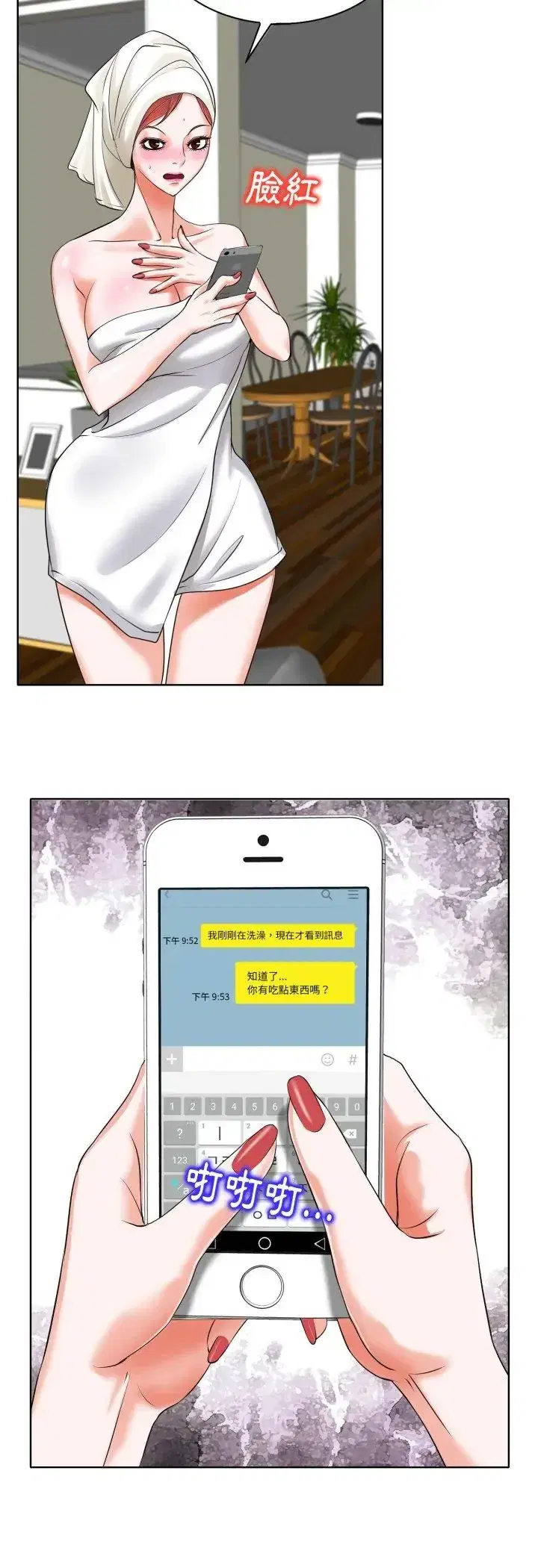第5話