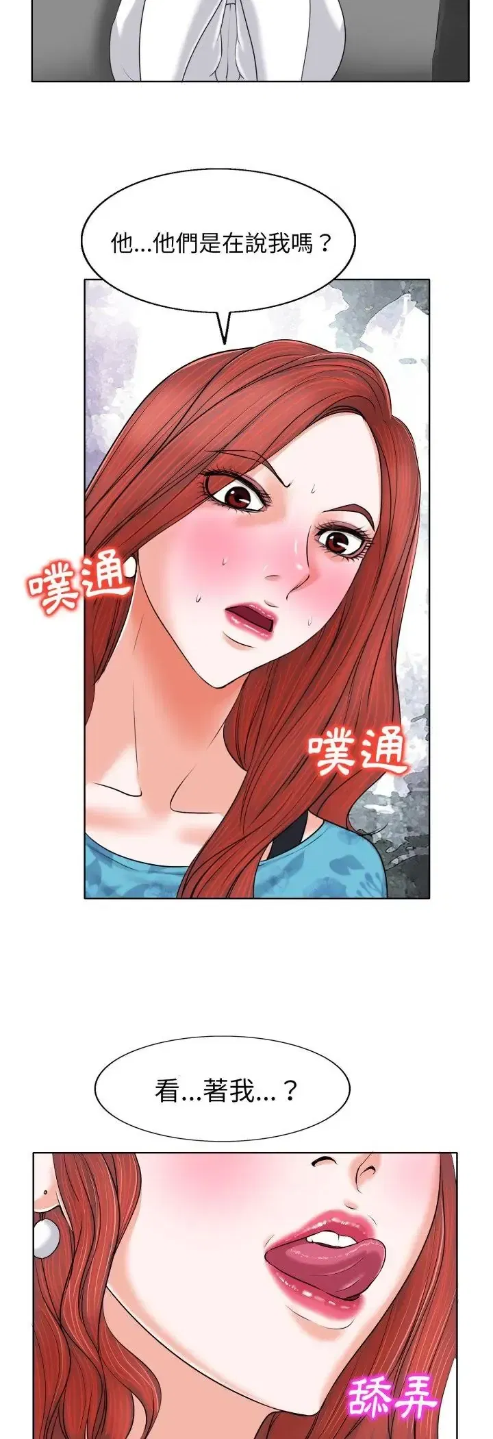 第6話