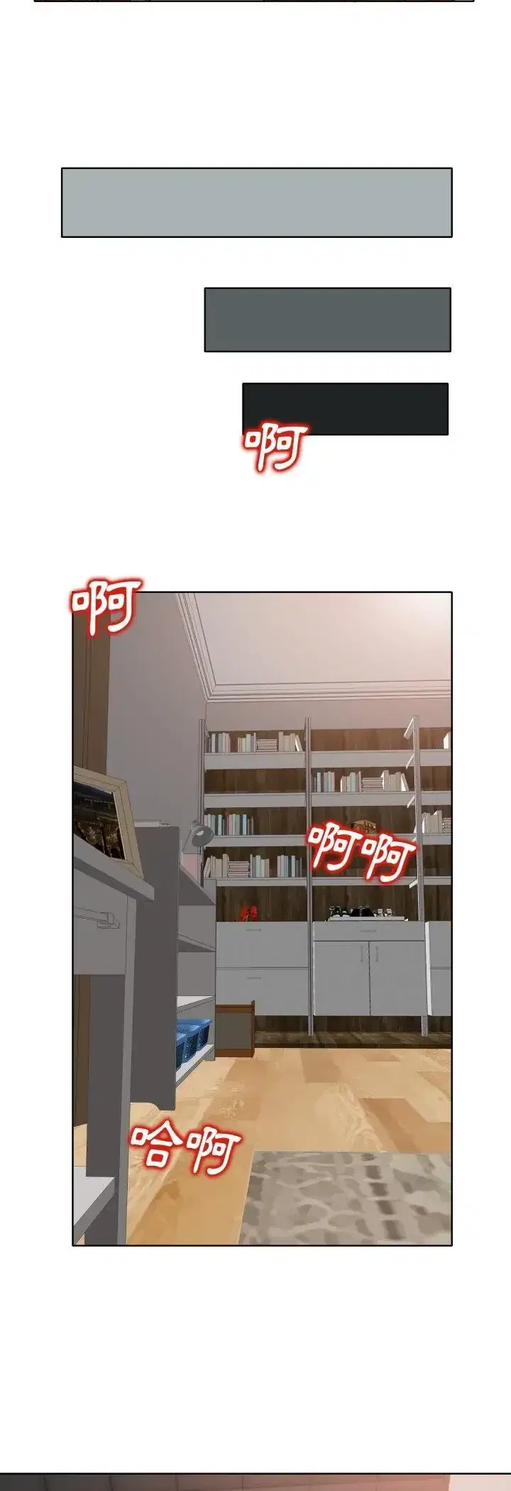 第6話