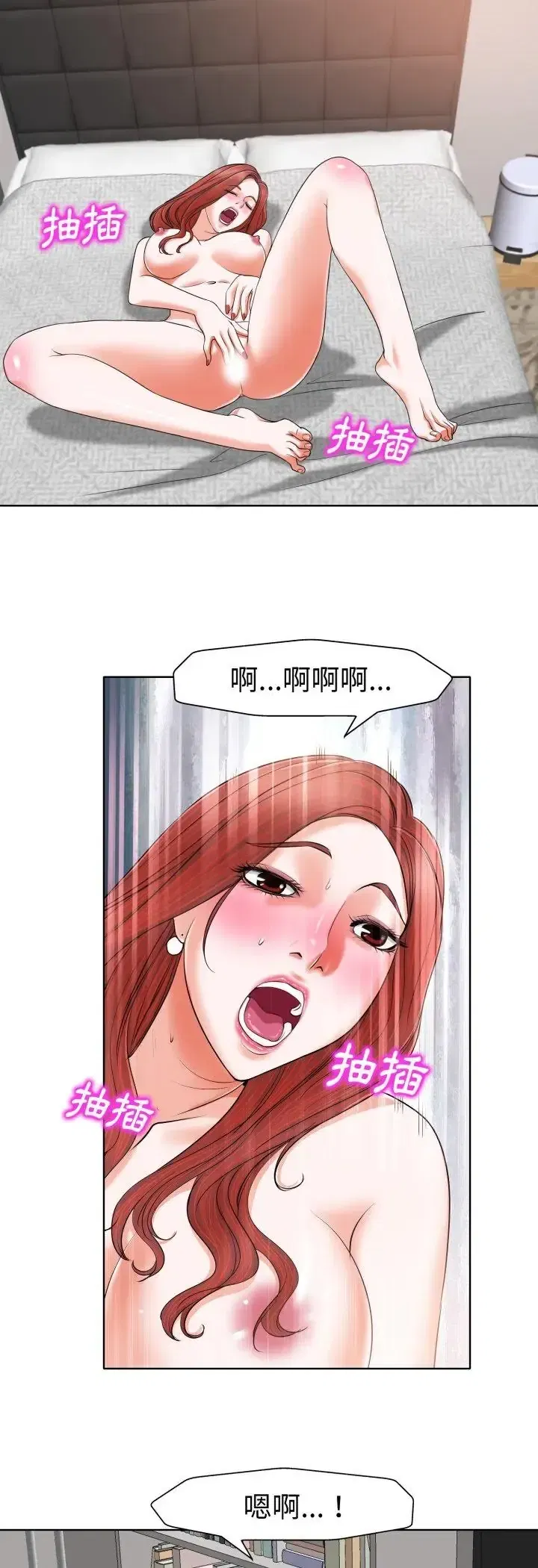 第6話