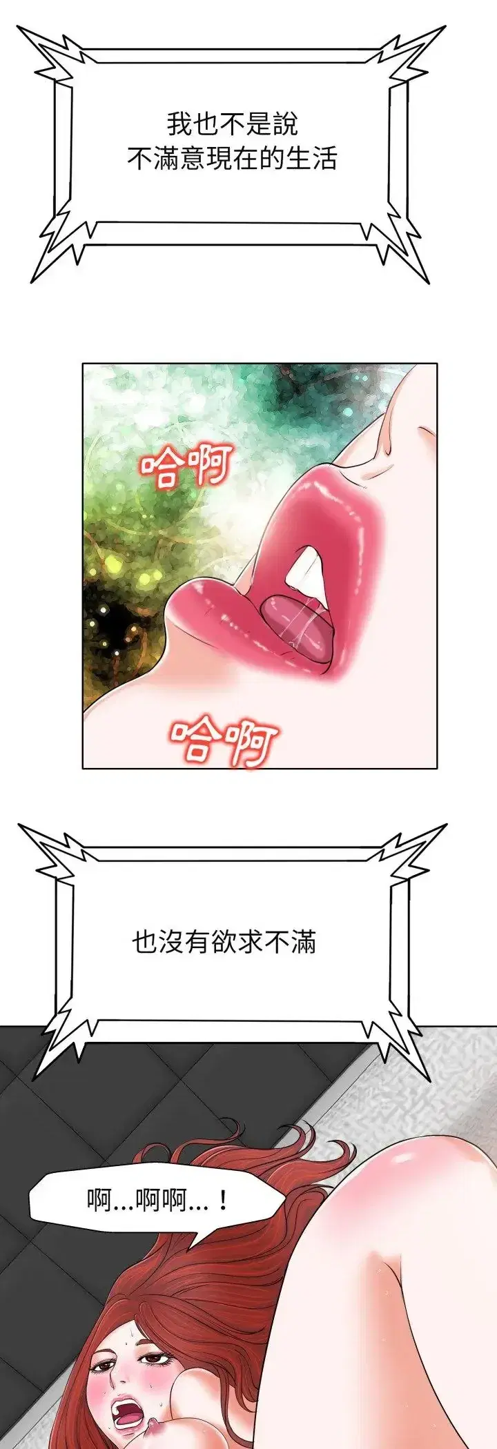 第6話