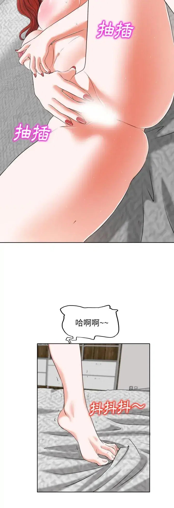 第6話