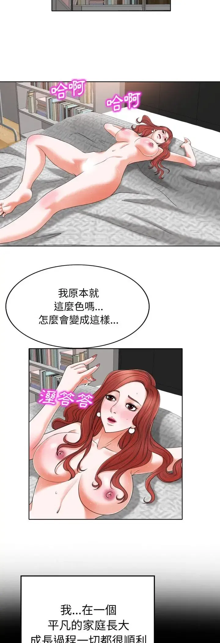 第6話