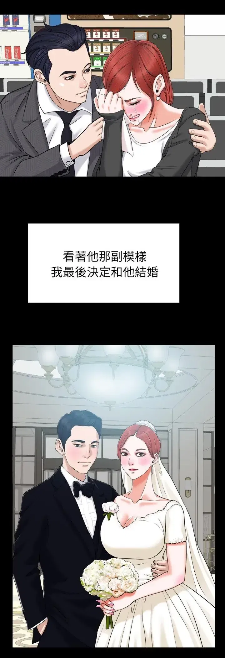 第6話