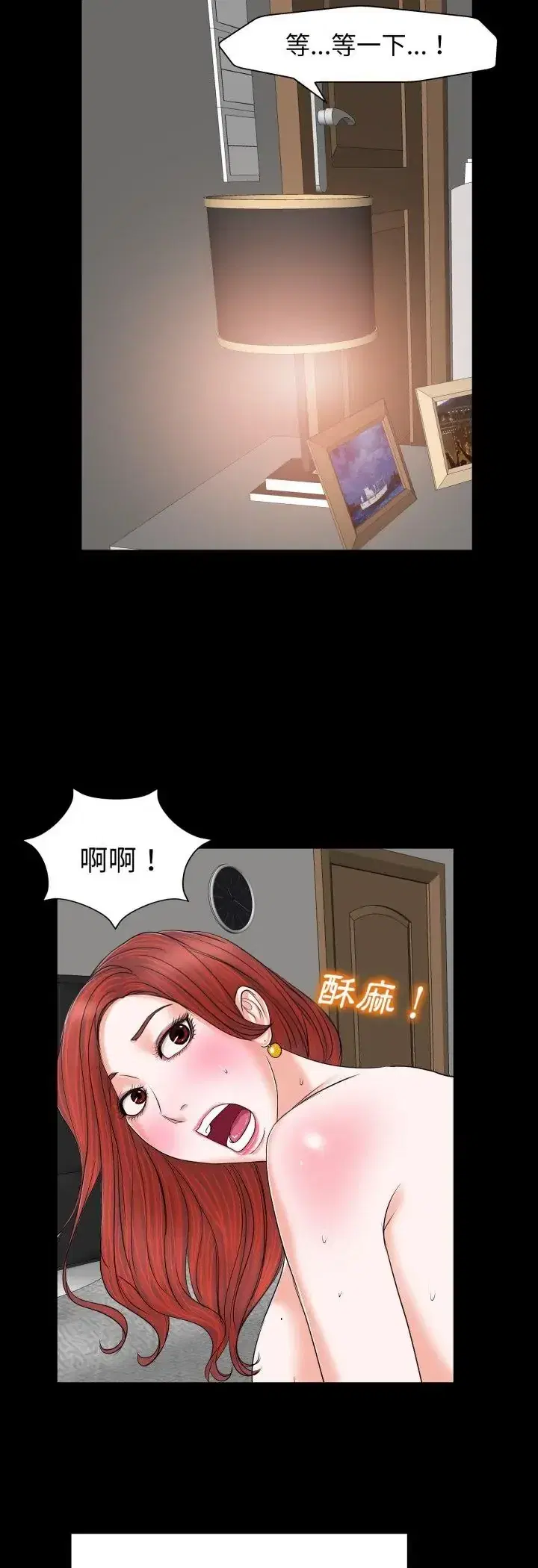 第6話