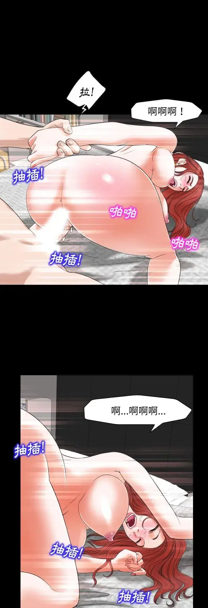第6話