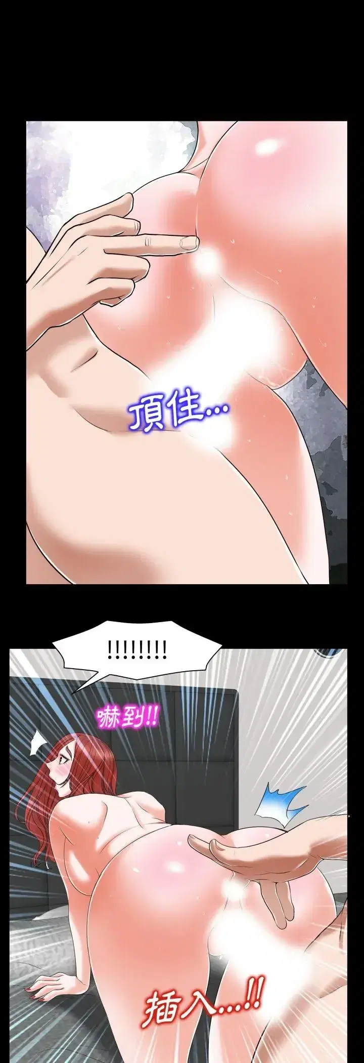 第6話
