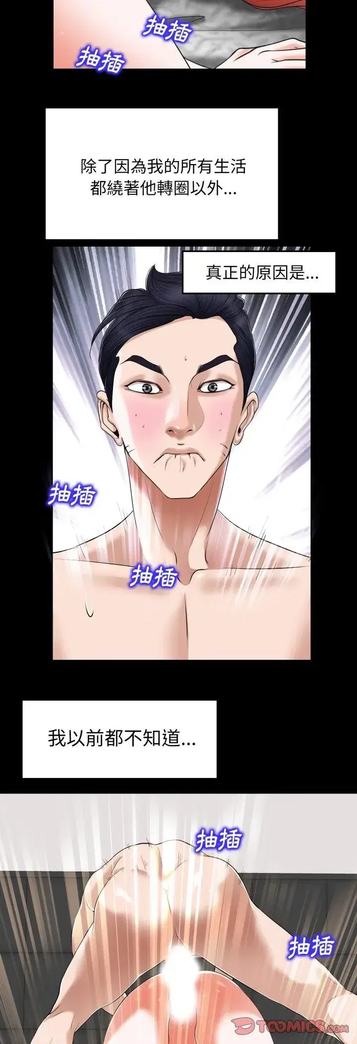 第6話