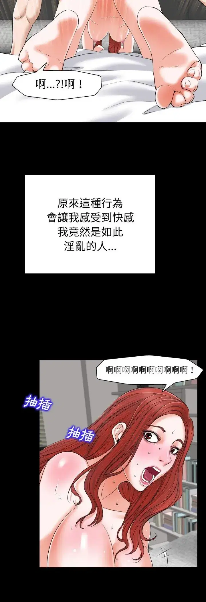 第6話